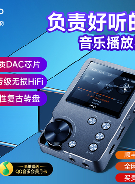 爱国者mp3无损音乐hifi播放器DSD车载随身听学生版听歌mp4-105P