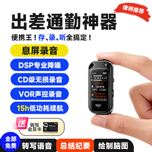 爱国者录音笔便携式 AI会议纪要总结无损录音声控录音超长续航智能