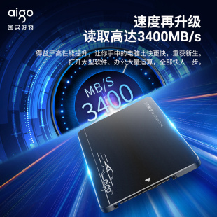 爱国者U.2固态硬盘2T 高速Pcie3.0固态盘SSD笔记本台式 机电脑