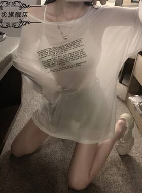薄款性感透视防晒衫上衣女2023春秋新款前后两穿宽松长袖T恤罩衫
