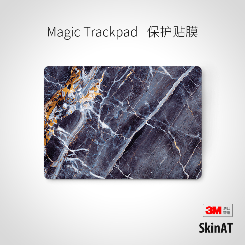 SkinAT 苹果妙控板2贴纸 Apple Magic Trackpad触控板创意贴膜 3C数码配件 笔记本炫彩贴 原图主图