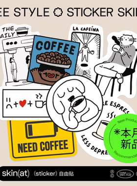 SkinAT 趣味卡通咖啡系列贴纸 卡通涂鸦贴纸滑板车 电脑行李箱贴纸 COFFE咖啡豆贴纸复古风小众卡通手账