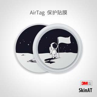 SkinAT AirTag防丢器保护贴膜 苹果追踪器防刮痕个性贴膜2021新款