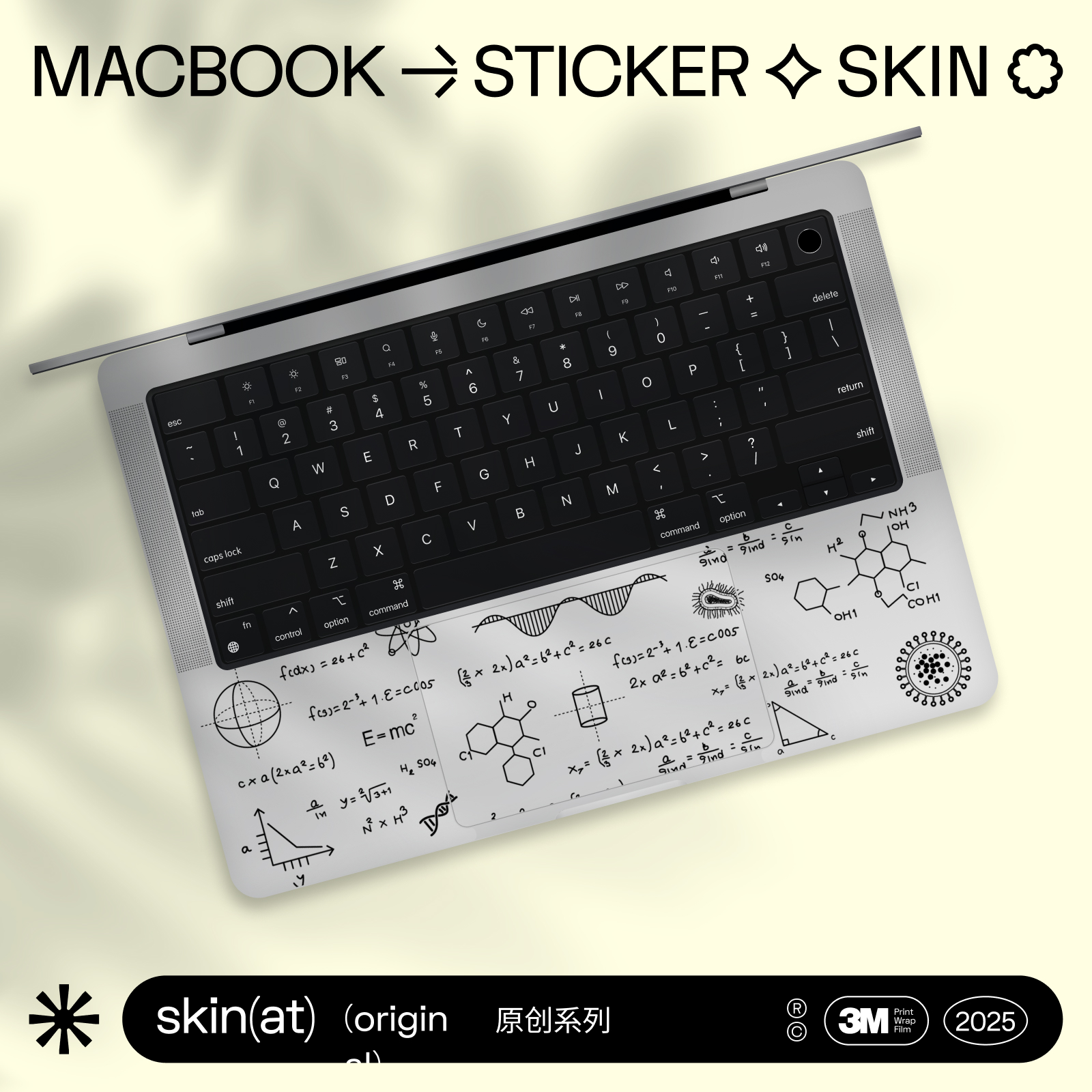 隐形守护掌托，防刮耐磨有创意