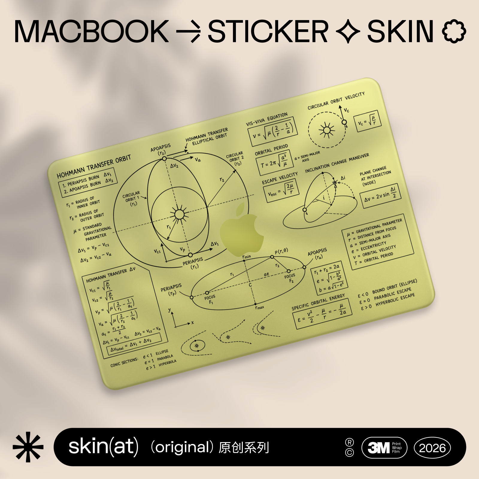 Skin'AT适用MacBook Pro14 M5理工学科创意贴膜 苹果笔记本电脑Air13外壳保护膜 星座数学编程手绘3M透明贴