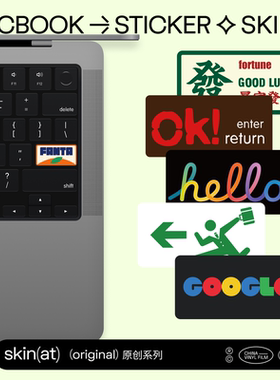 SkinAT适用于苹果笔记本键盘贴 Mac电脑键盘贴膜Macbook Air M4回车键盘保护膜 电脑按键贴 Pro16/14M5键盘膜