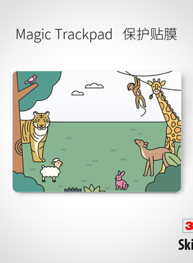 SkinAT Apple妙控板2贴纸 Magic Trackpad触控板创意透明贴膜