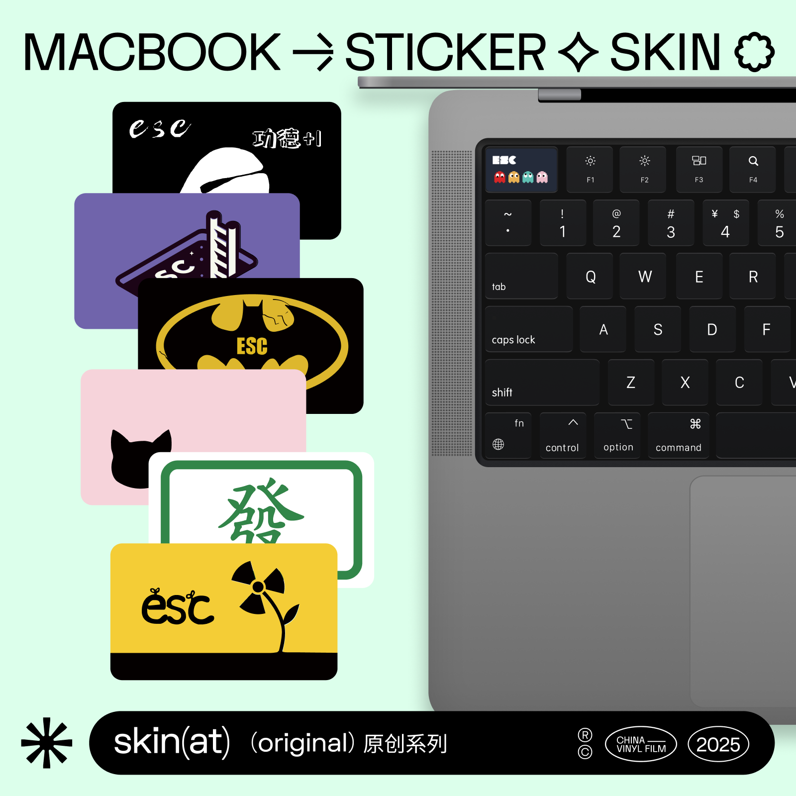 SkinAT适用于苹果笔记本退出键贴膜 MacBook单个按键贴
