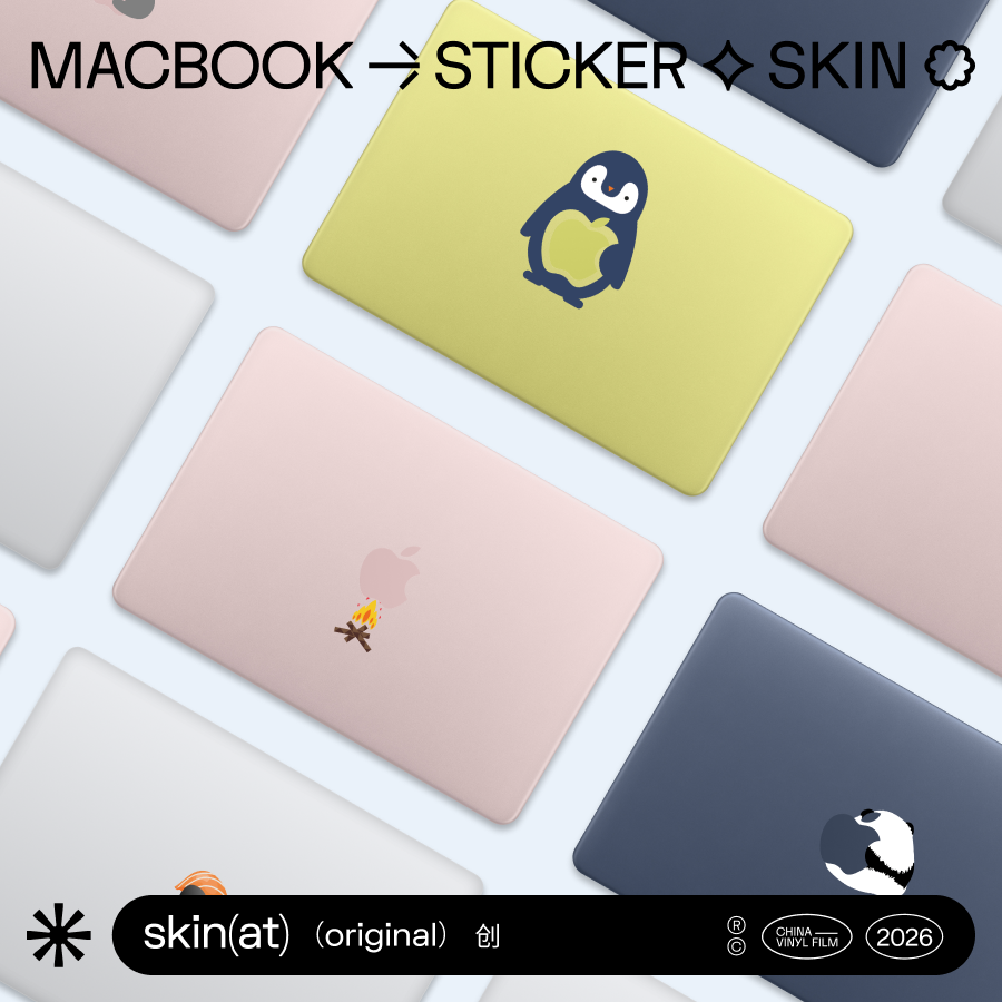 SkinAT 适用于MacBook Air贴膜 苹果笔记本外壳彩