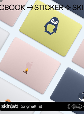 SkinAT 适用于MacBook Air贴膜 苹果笔记本外壳彩色局部贴膜贴纸