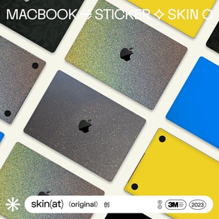 Air 16貼紙筆記本保護膜Mac Pro14 不留膠貼膜配件 M4純色貼3M材料 SkinAT適用于蘋果電腦貼紙MacBook