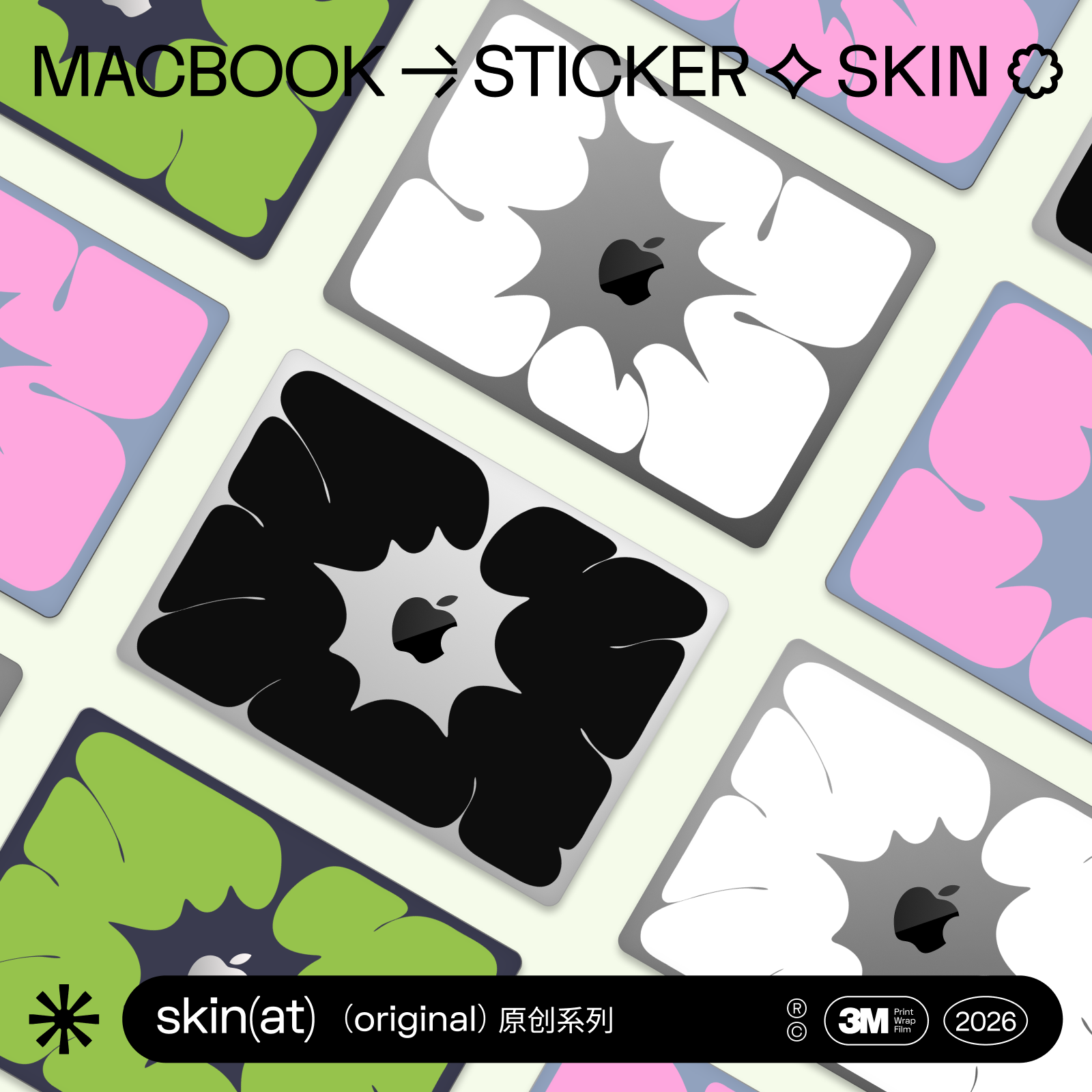 SkinAT适用MacBook Pro14/16保护贴膜 苹果笔记本Air电脑创意保护贴纸 星瞳黑白星构糖色防刮个性装饰外壳膜
