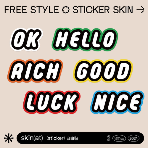 SkinAT英文单词短语 创意卡通英语 ins风系字母涂鸦贴画 Nice贴手账桌面装饰贴 潮流行李箱贴 LUCK贴 Rich贴