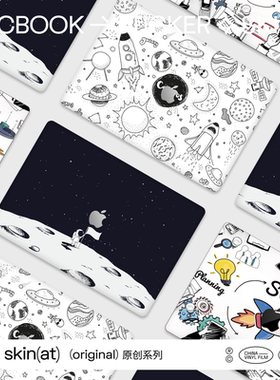 SkinAT适用苹果电脑保护贴MacBook Pro16/14M5笔记本贴纸配件Mac Air15 M4贴膜MacBook保护膜创意彩膜压延级
