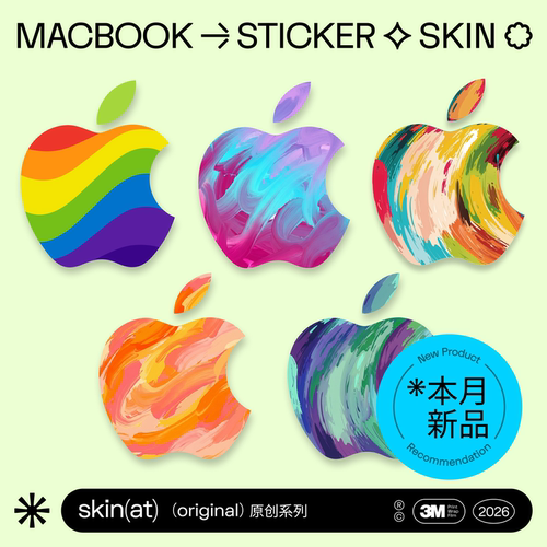SkinAT 适用艺术泼墨苹果 Logo贴膜 苹果笔记本Air15 局部贴纸 炫彩渐变 Mac Pro14/16 Logo 油画色彩logo贴