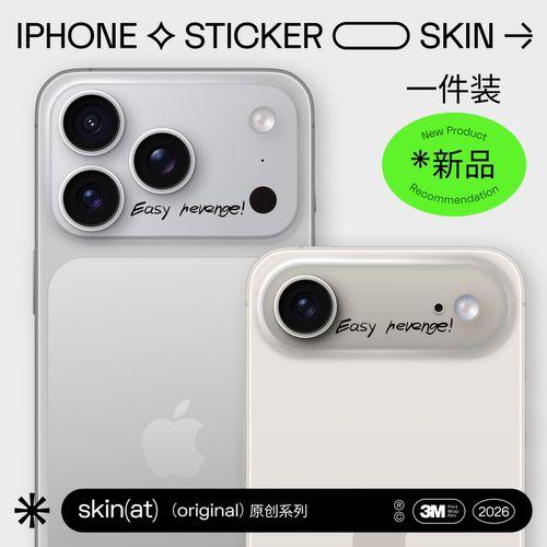 SkinAT适用iPhone Air潮流英文镜头3M保护贴膜 苹果手机easy revenge透明摄像头贴 动漫电影经典台词梗创意贴