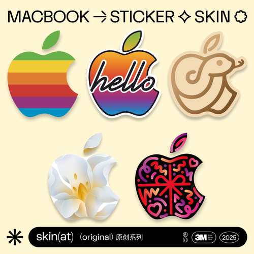苹果logo保护贴膜创意苹果贴膜
