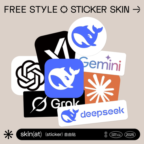 DeepSeek贴纸防水网红装饰贴