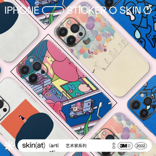 Max手機膜 ARTSEE藝術家后膜 Pro SkinAT適用于蘋果貼膜iPhone15Plus手機背膜彩膜貼紙蘋果手機貼膜iPhone16