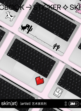 SkinAT 腕托保护贴膜适用于MacBook Pro 14掌托保护膜苹果笔记本触控板贴膜Mac Air15掌托创意装饰贴