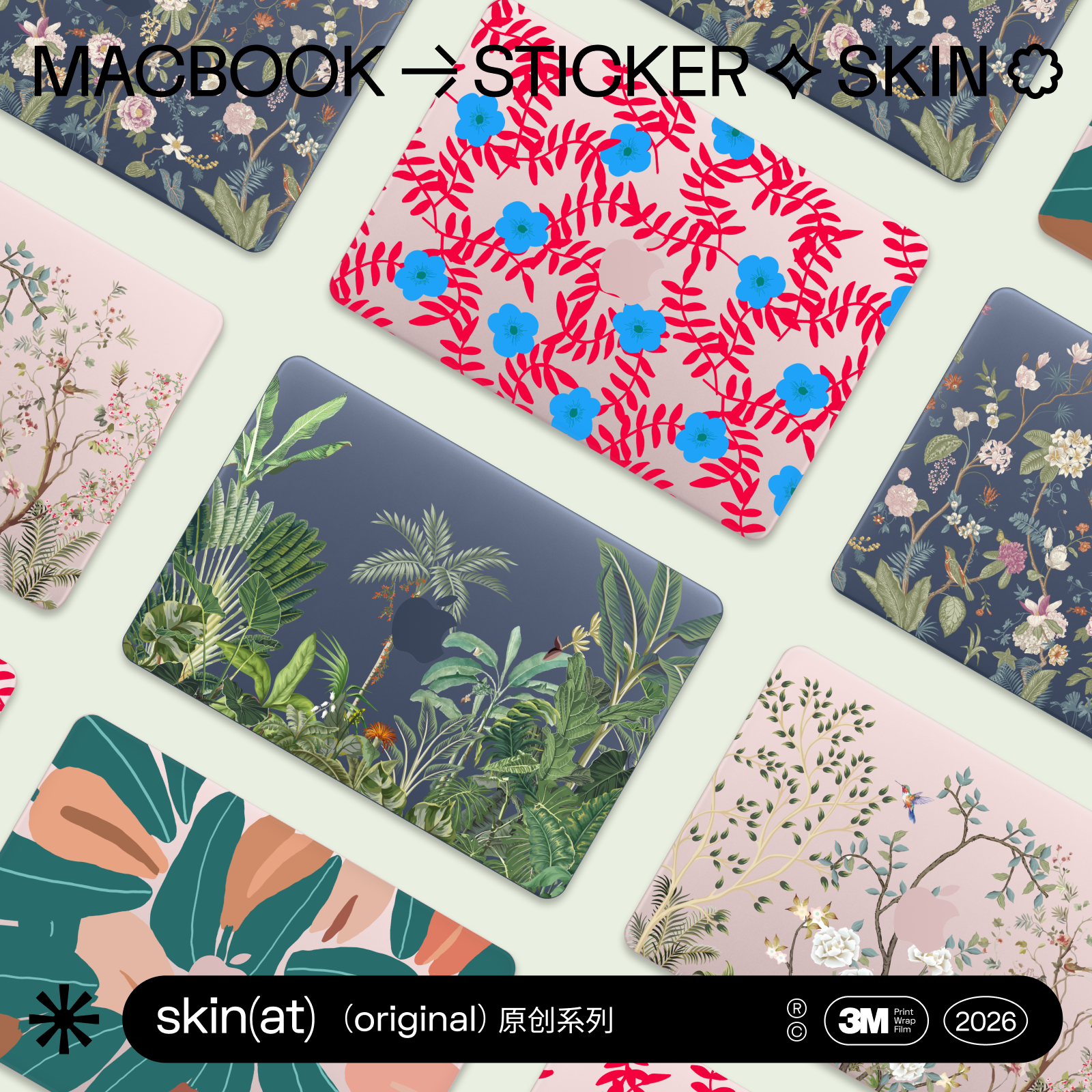 SkinAT适用MacBook Pro16/15 M5透明笔记本保护膜 苹果电脑透明花贴膜 Air 13 M4外壳装饰配件 3M材料不留胶