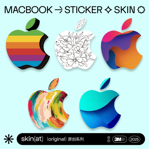 SkinAT经典彩虹logo贴膜