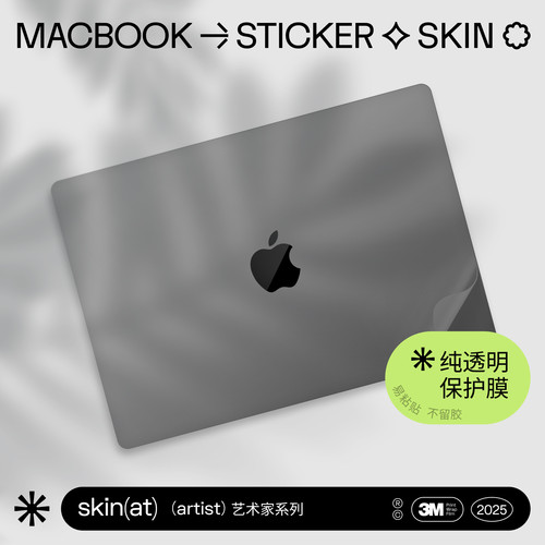 贴完电脑成办公室顶流