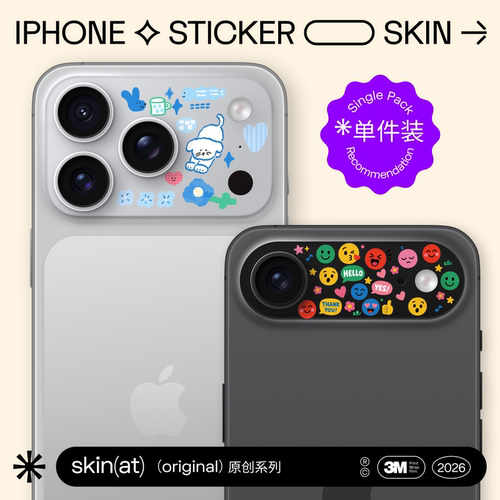 iPhone镜头贴纸可爱卡通膜