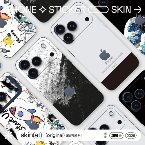 SkinAT适用于iPhone 17Pro背部创意贴膜 iPhone 17 Pro Max彩膜 苹果手机16彩色保护膜 3M防刮防划遮瑕贴膜