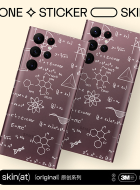 Skinat 三星s24 ultra新款透明手机膜三星Galaxy S25+ 后盖保护膜