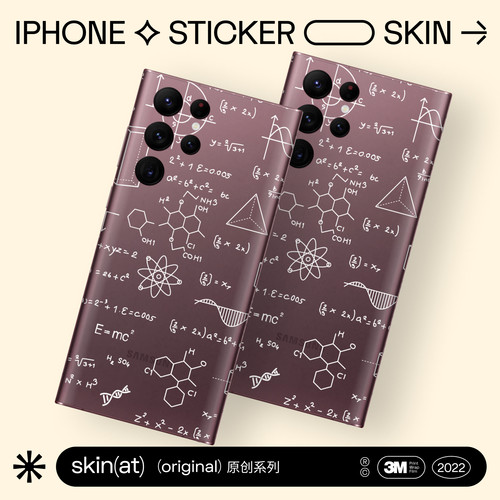 skinat适用于三星手机保护膜