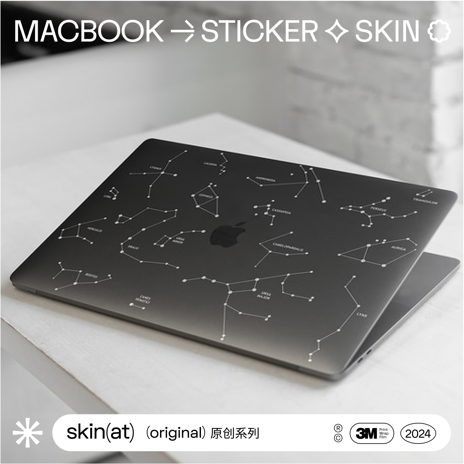 3M膜界绿茶撕完不纠缠