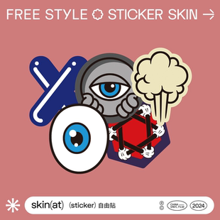 SkinAT 潮牌小贴纸 标识贴 行李箱贴 滑板贴 搞笑贴纸 eyes贴 汽车遮痕贴 吉他贴 笔记本贴膜 摩托装饰贴