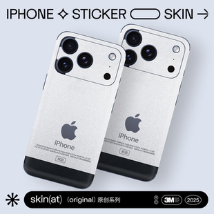 iPhone 16系列手机贴膜伪装 1背膜15Pro Max苹果手机背贴致敬创意iPhone 手机壳膜 SkinAT Air 适用于iPhone