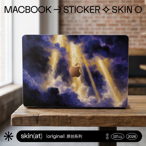 skinat星云渐变外壳膜