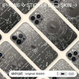 iphone15promax手机膜 iphone贴纸14保护膜 贴膜适用于苹果手机背膜 SkinAT 13pro手机后膜3M保护贴膜配件