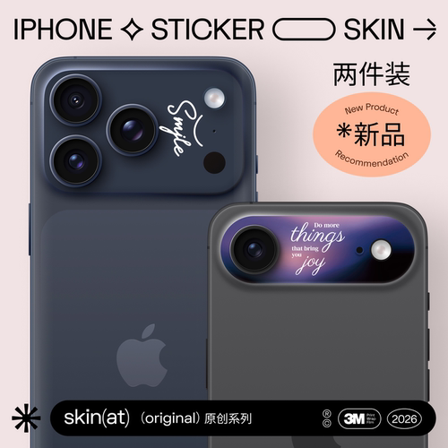 SkinAT适用苹果17Pro Max镜头膜 iPhone Air手机镜头贴纸摄像头保护膜 苹果手机后置镜头贴膜 文字系列3M贴