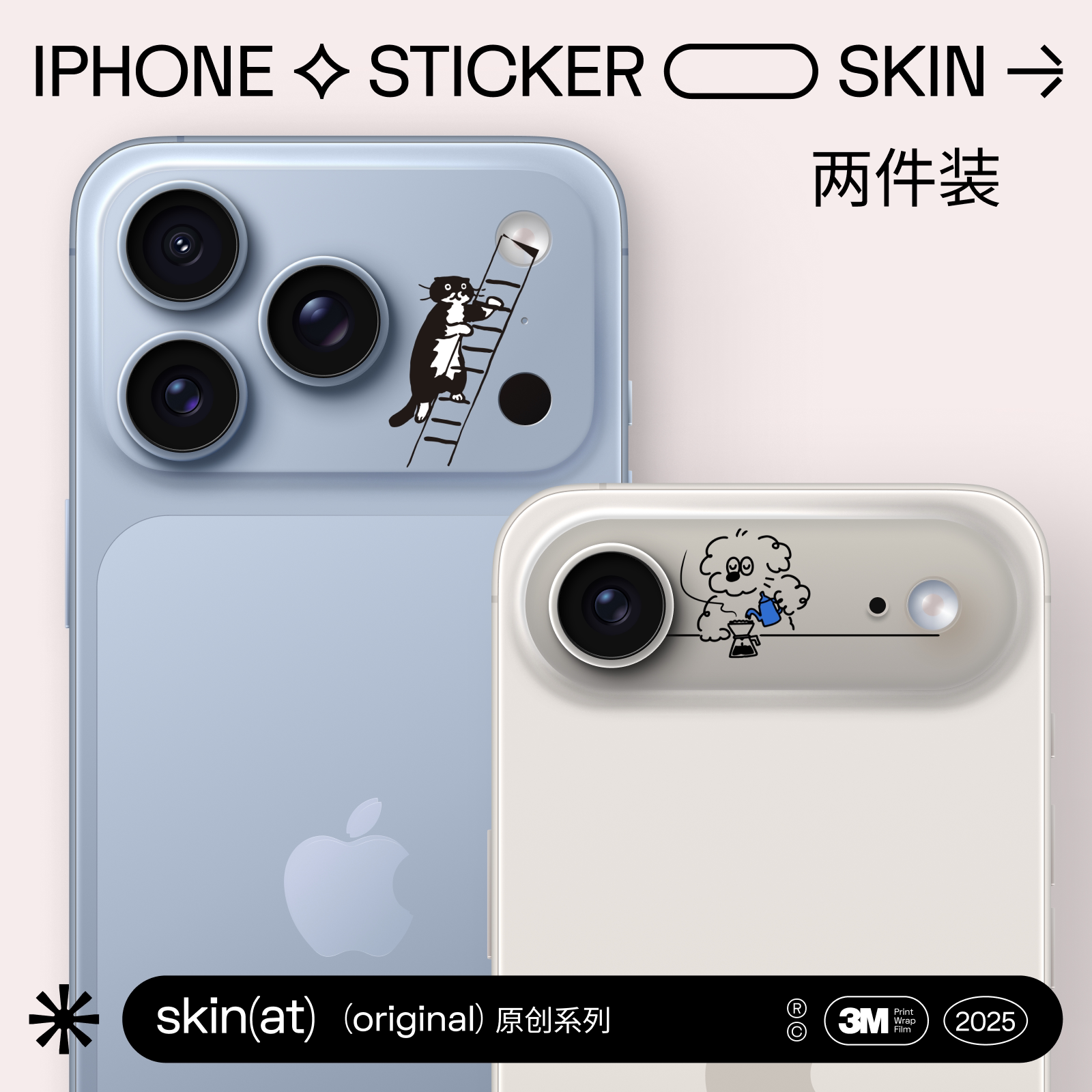 SkinAT适用iPhone 18 Pro Max镜头贴 苹果手机镜头贴膜 iPhone 18 Pro摄像头创意贴纸 卡通动物镜头装饰3M贴
