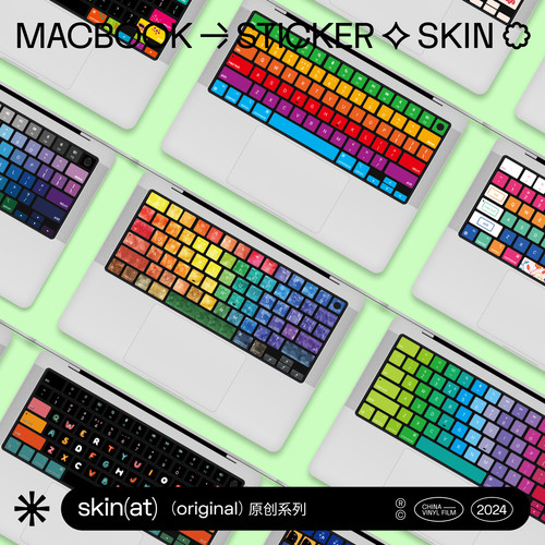skinat适用于苹果笔记本键盘膜