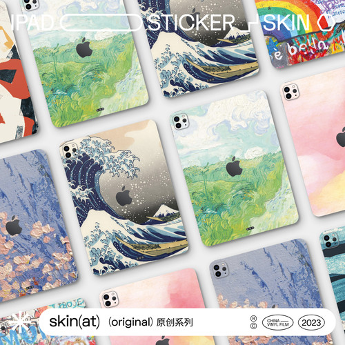 SkinATiPad保护膜不留胶防刮耐磨