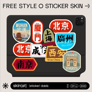 行李箱手帐地图地名装 手机电脑旅游拉杆箱贴 SkinAT中国城市旅行贴纸 饰贴 城市创意冰箱贴 水杯装 饰防水贴画