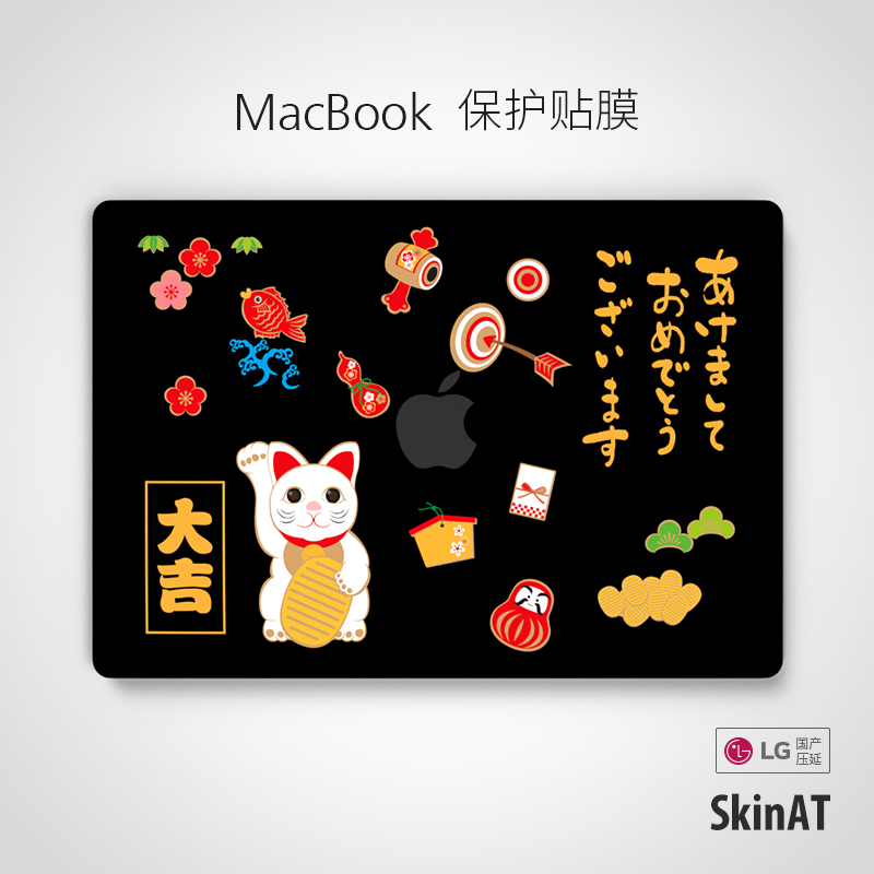 SkinATÆ»¹ûµçÄÔ±£»¤¿ÇÌùĤ MacBook±Ê¼Ç±¾ÌùÖ½ MacÍâ¿Ç±£»¤Ä¤Åä¼þ MacBook Air13ìŲÊÌù Retina Pro15 Ĥ