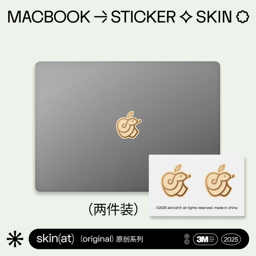 SkinAT适用于苹果Logo贴Logo贴