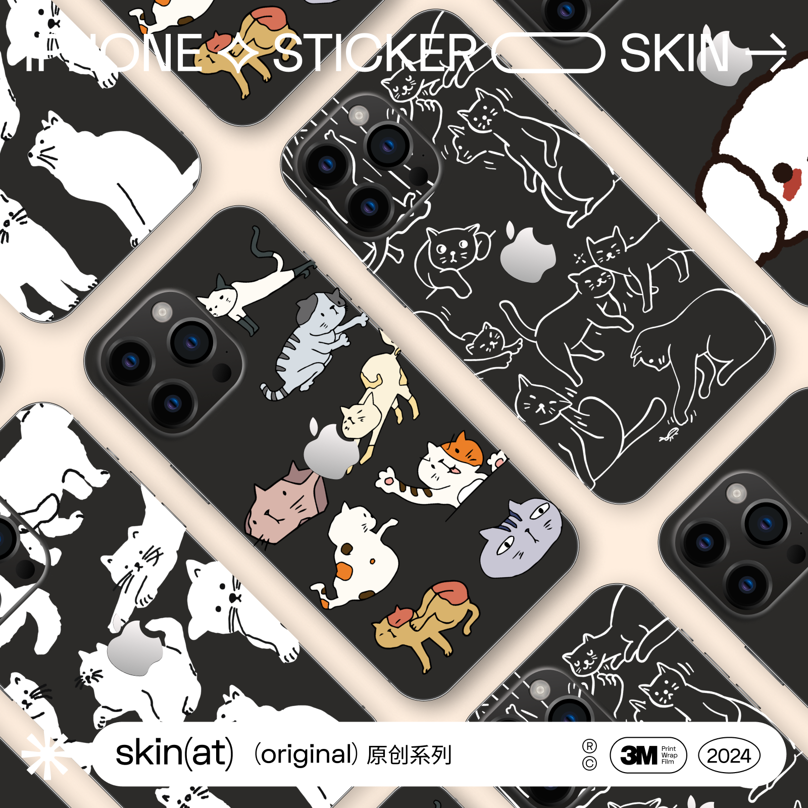 3M膜界杠精万撕不认输