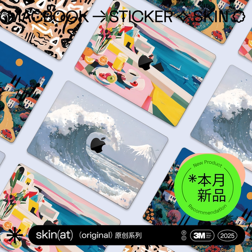 SkinAT适用MacBook Pro 14 M5保护膜 苹果笔记本Air15创意贴膜 复古风景设计Mac外壳装饰贴纸 防指纹保护贴