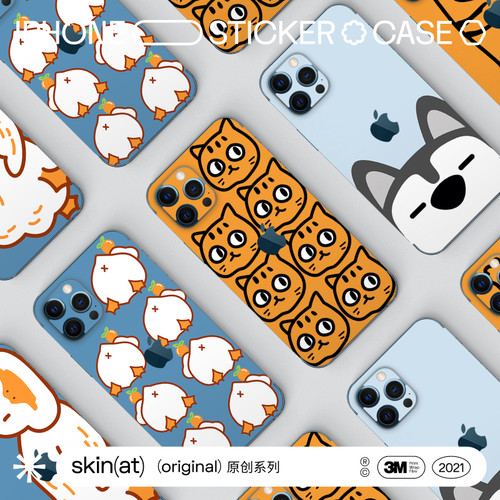 治愈萌宠苹果手机卡通贴膜