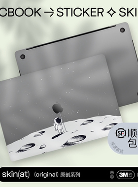 SkinAT适用于苹果电脑M2保护壳贴膜MacBook Air13 贴纸Pro14 M5保护膜苹果笔记本贴纸黑色透明保护贴不留胶