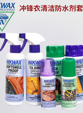 NIKWAX户外服装GTX戈尔冲锋衣鞋靴软硬壳滑雪清洗清洁剂DWR防水剂