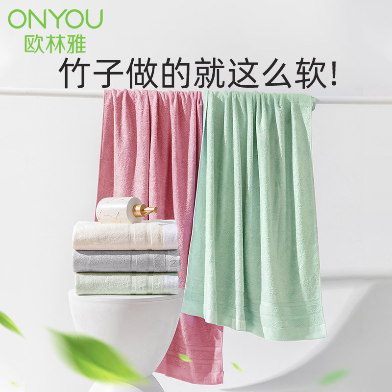 欧林雅竹纤维大浴巾男女儿童宝宝不掉毛加大加厚洗澡巾柔软超吸水