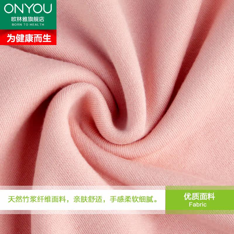 Sous-vêtement chaud jeunesse DFP902 en viscose - Ref 753513 Image 3